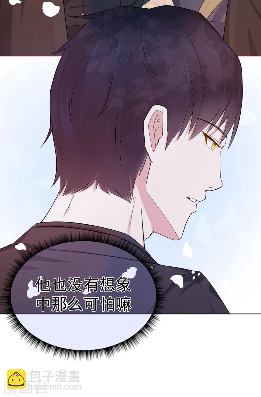第5话 小女仆的日常-第7话