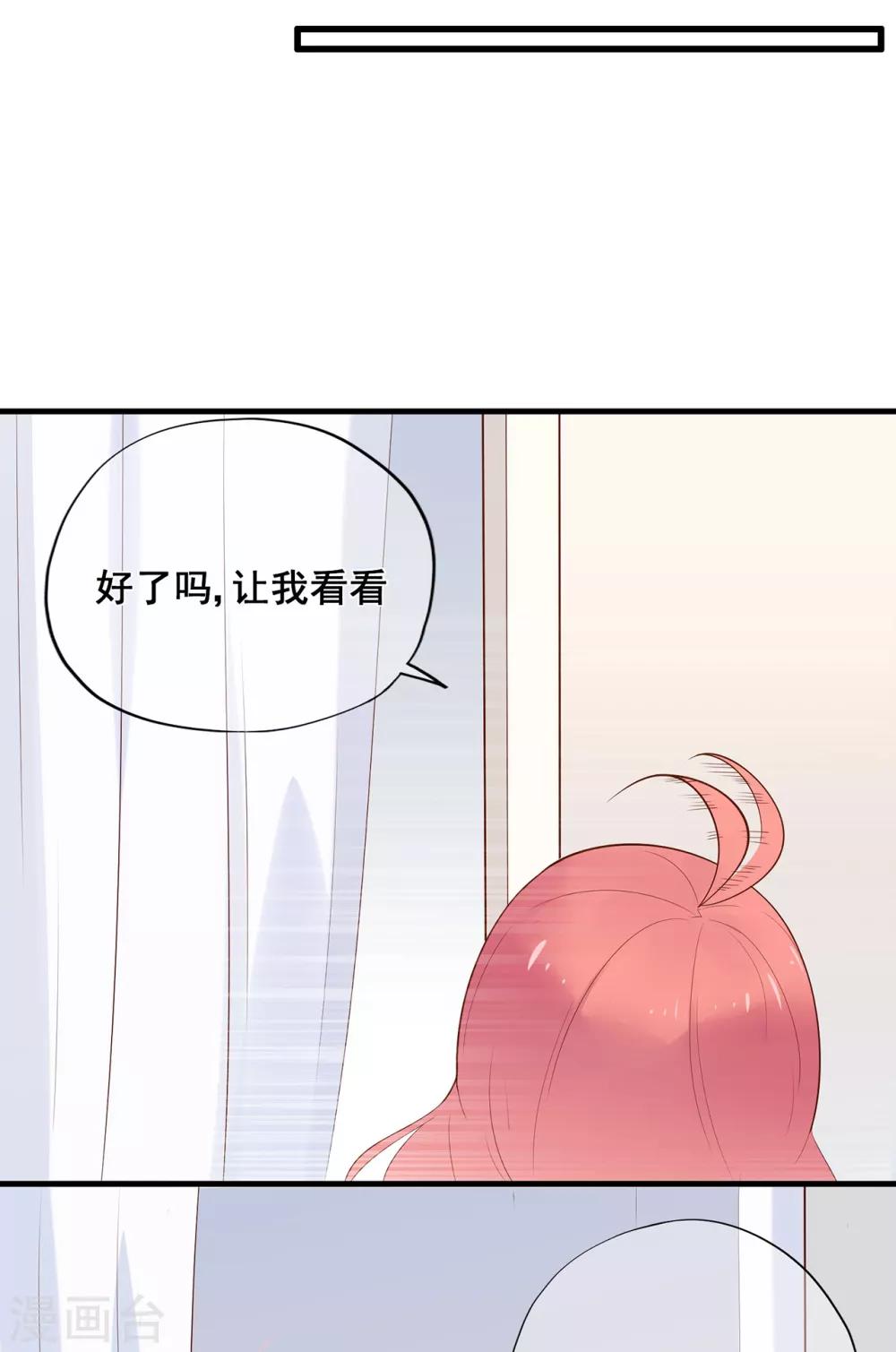 第49话 星星子与希希美的日常-第53话
