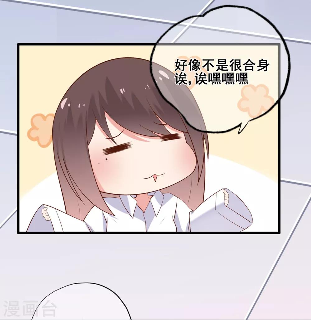 第49话 星星子与希希美的日常-第53话