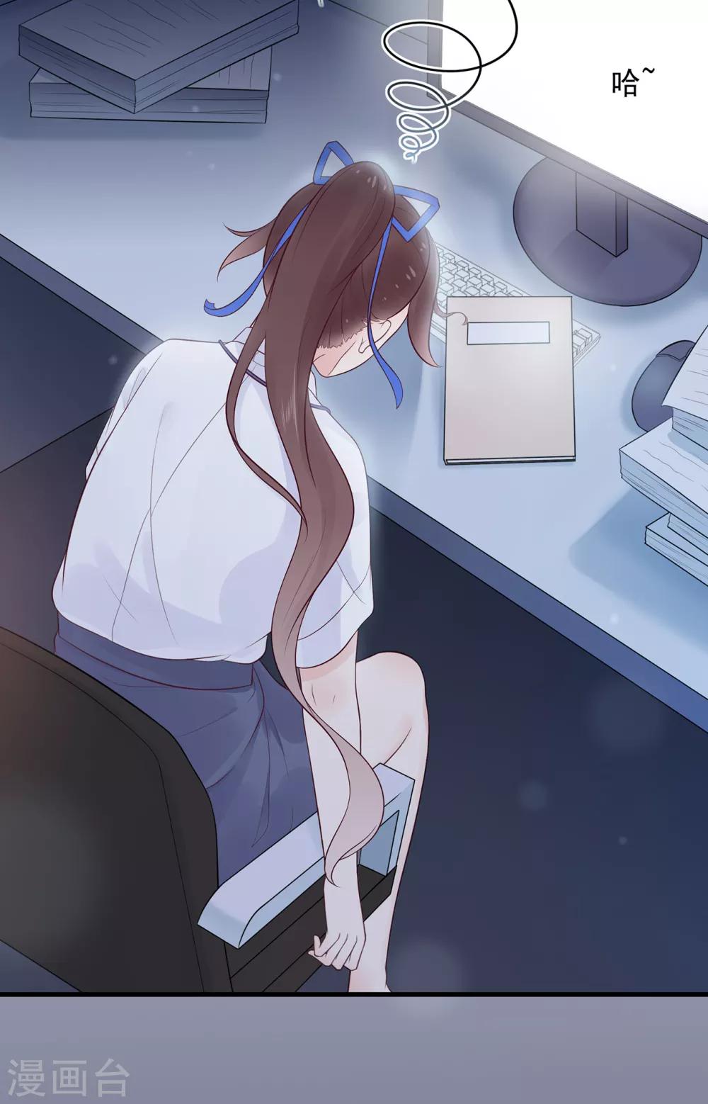 第53话 职场小萌新-第57话