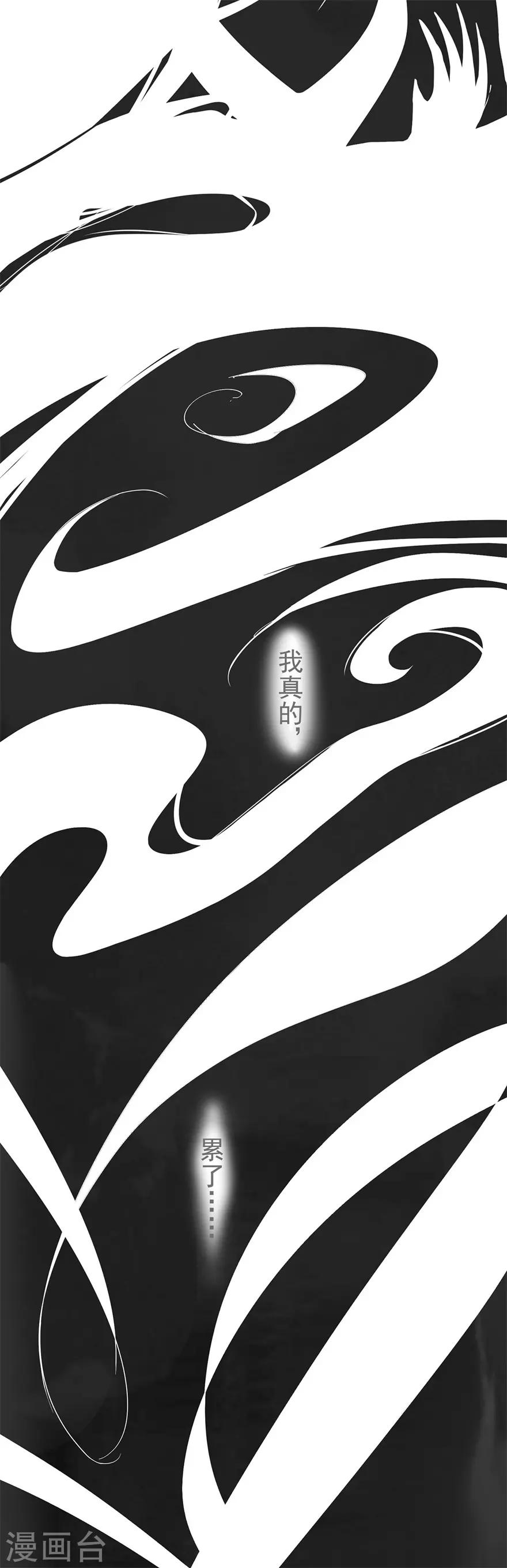 第55话 不可能的失忆-第59话