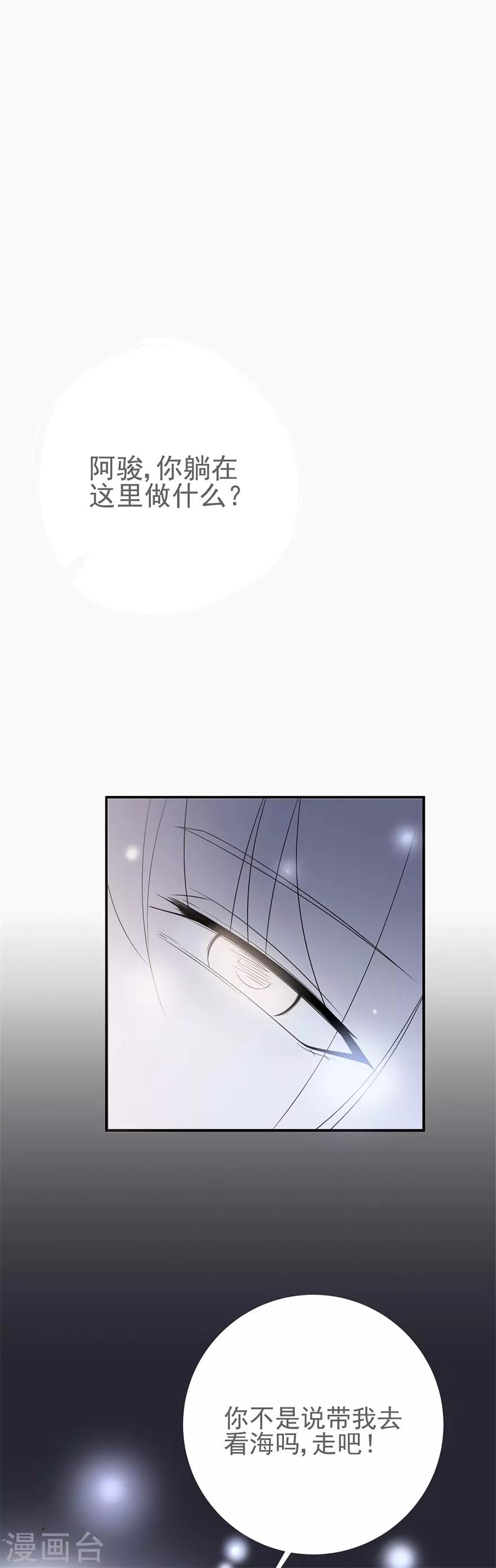 第55话 不可能的失忆-第59话