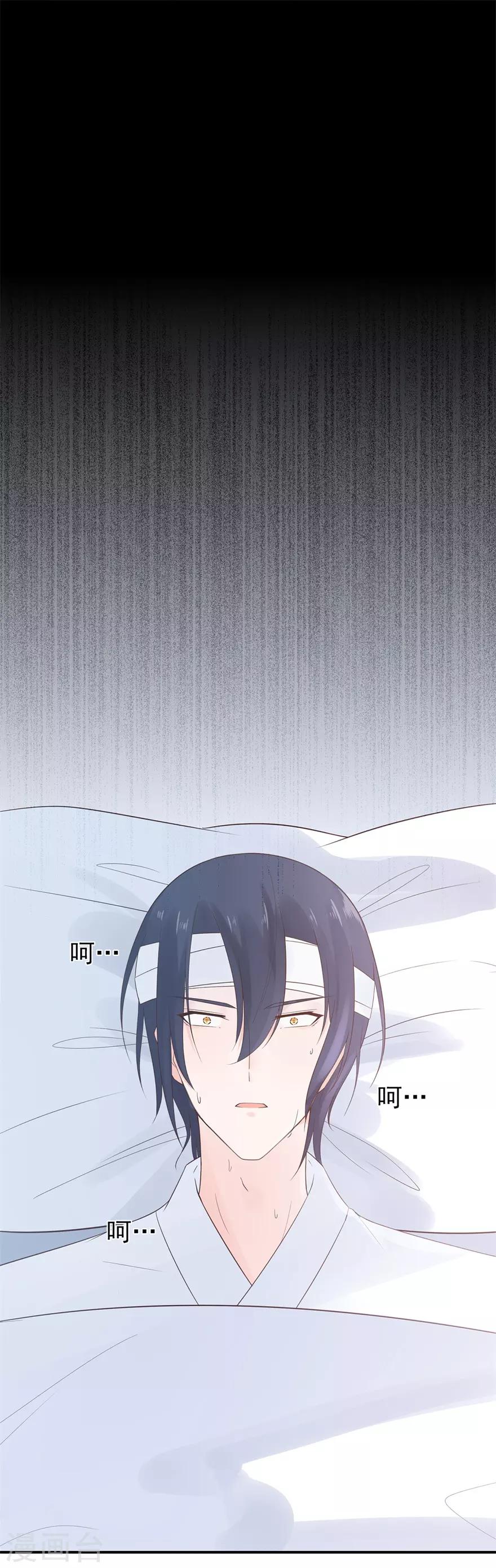 第55话 不可能的失忆-第59话