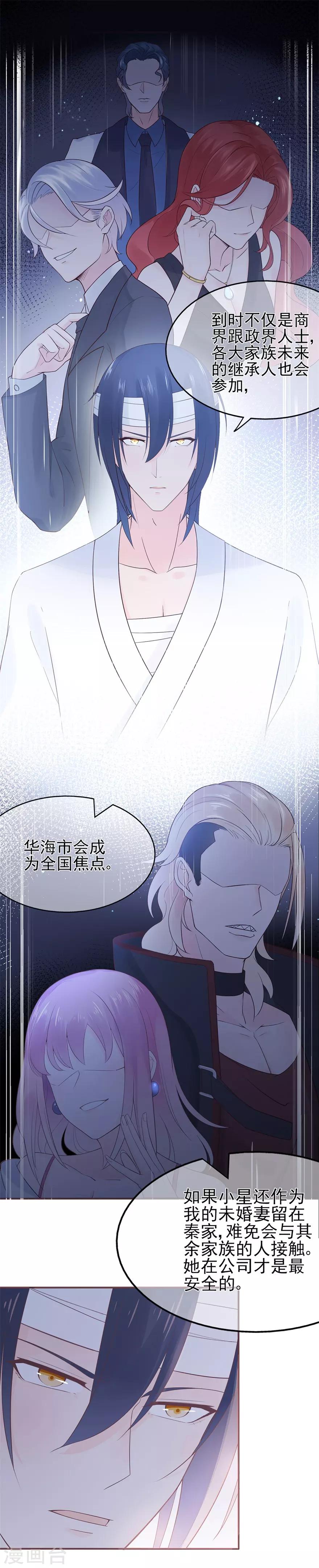 第57话 纯净之人-第61话