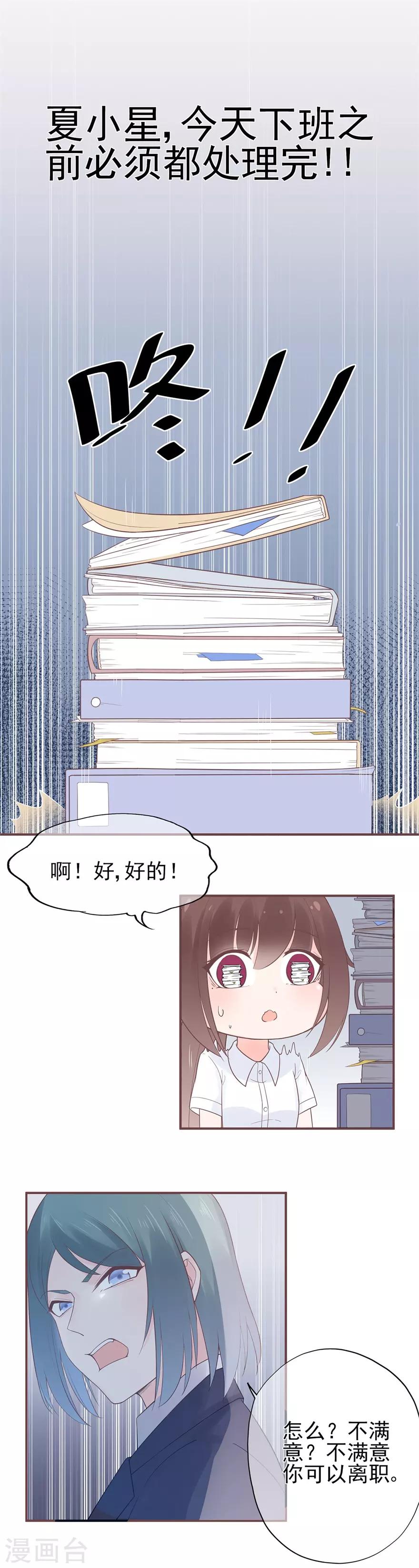 第57话 纯净之人-第61话