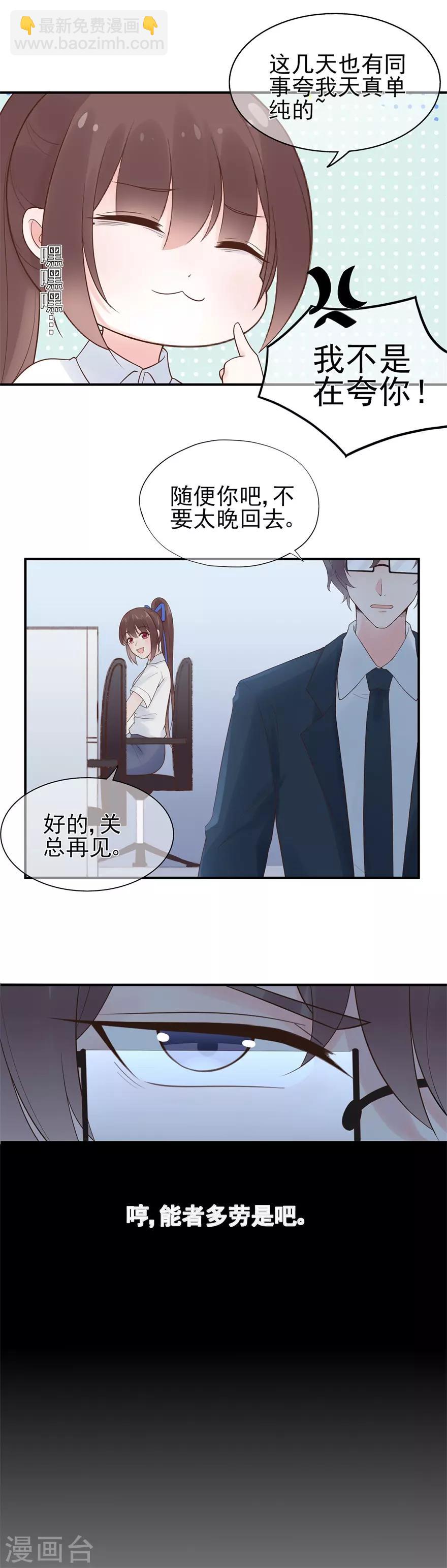第57话 纯净之人-第61话