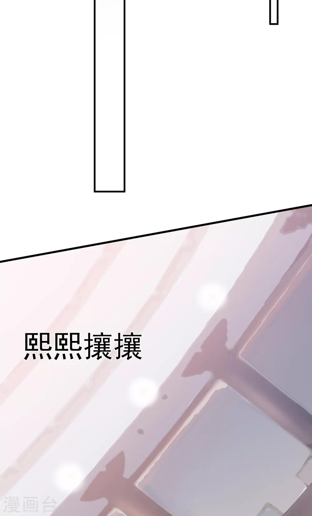 第59话 你是总裁的小表妹？-第63话