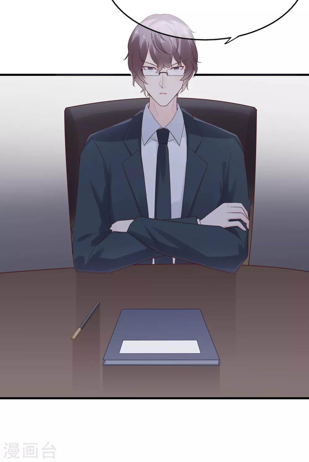 第59话 你是总裁的小表妹？-第63话