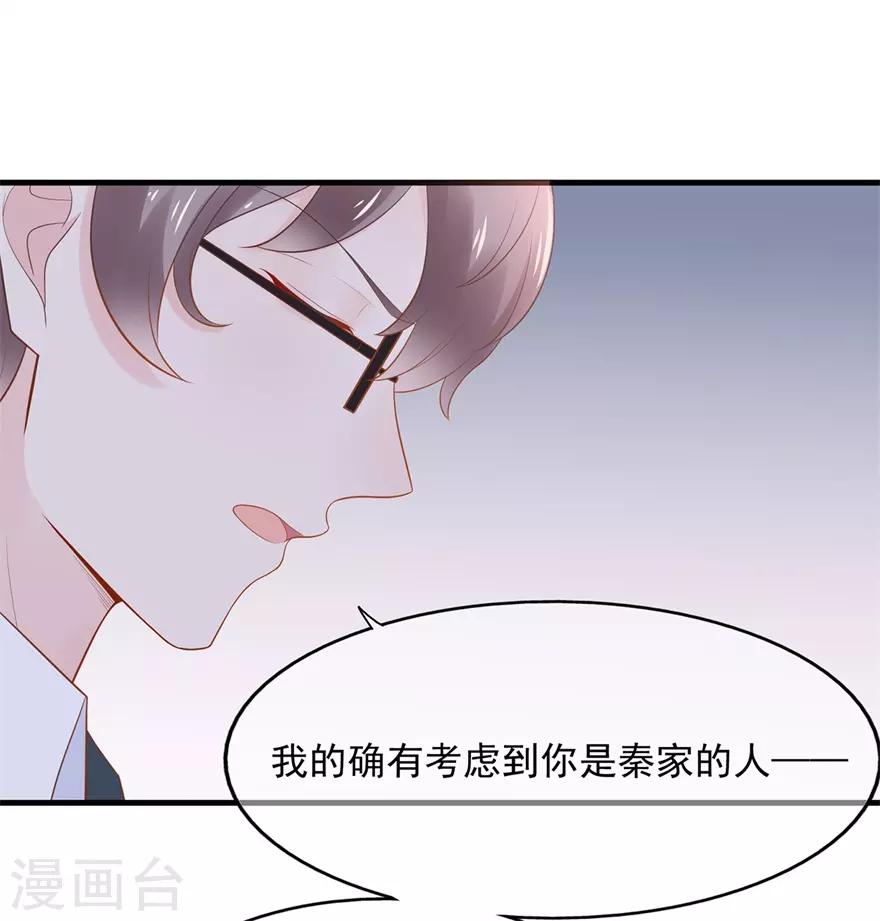 第61话 选择你的理由-第65话