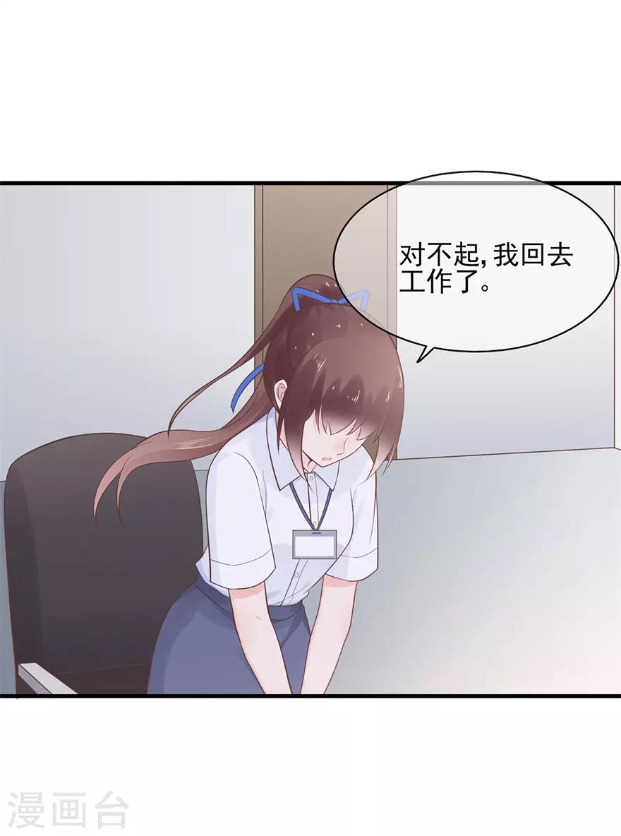 第61话 选择你的理由-第65话