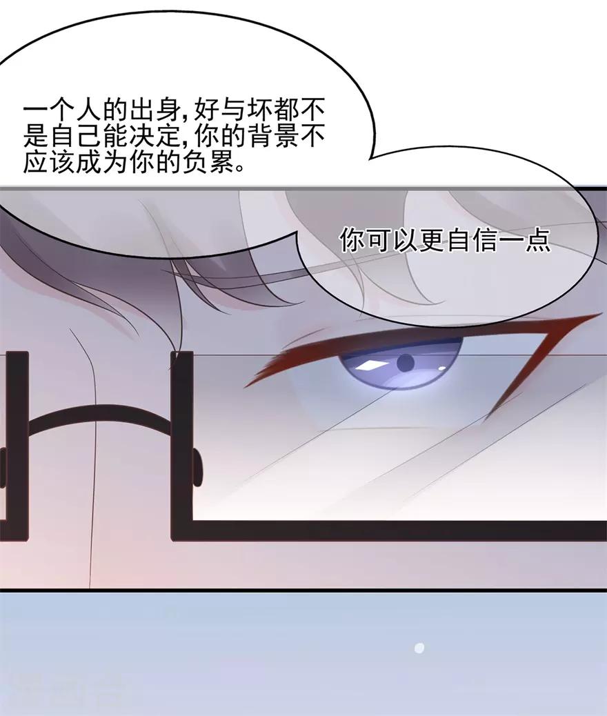 第61话 选择你的理由-第65话