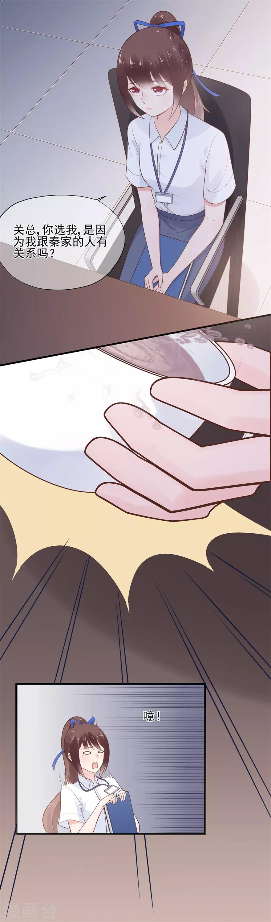 第61话 选择你的理由-第65话