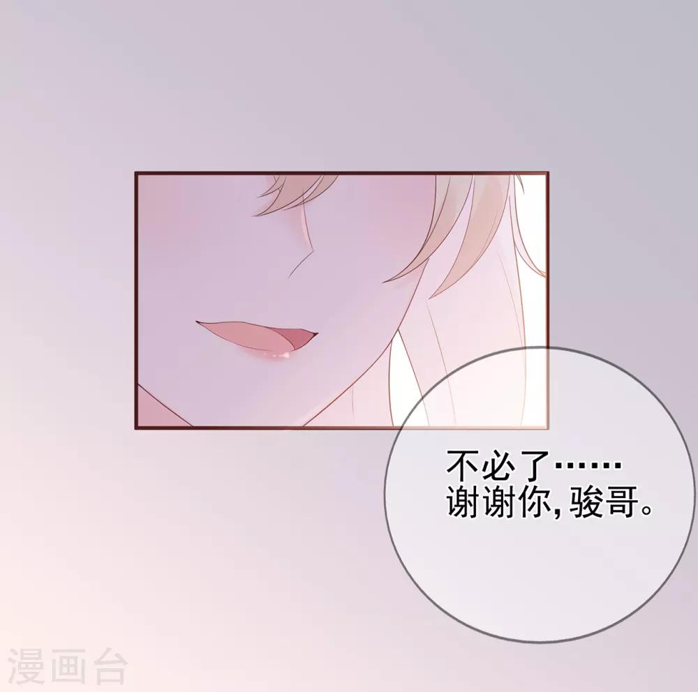 第63话 连家继承人-第67话