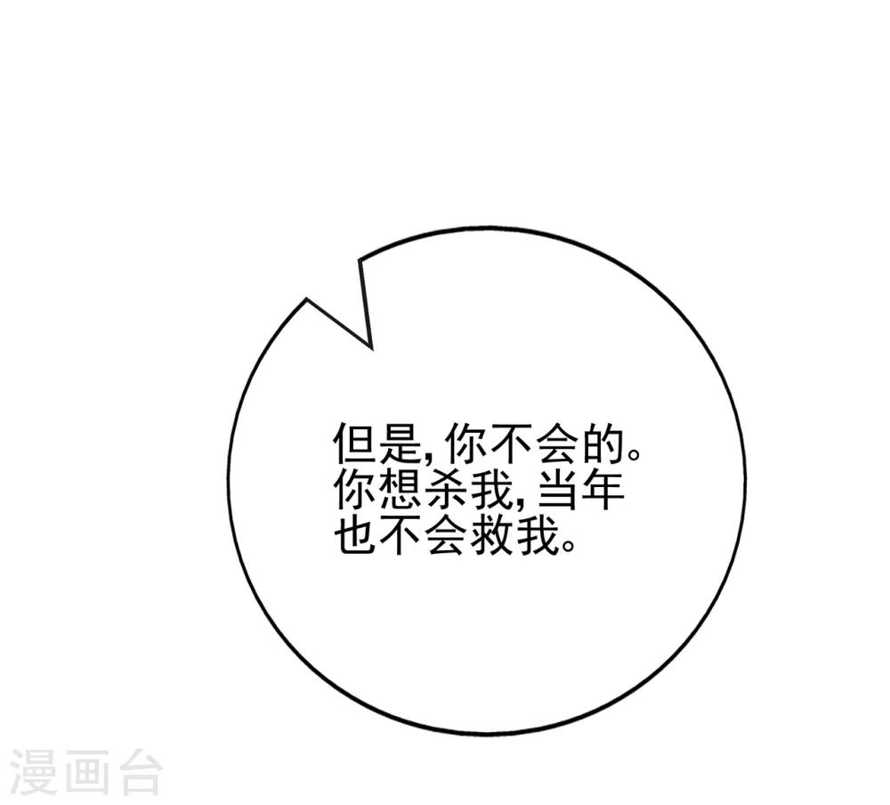 第63话 连家继承人-第67话