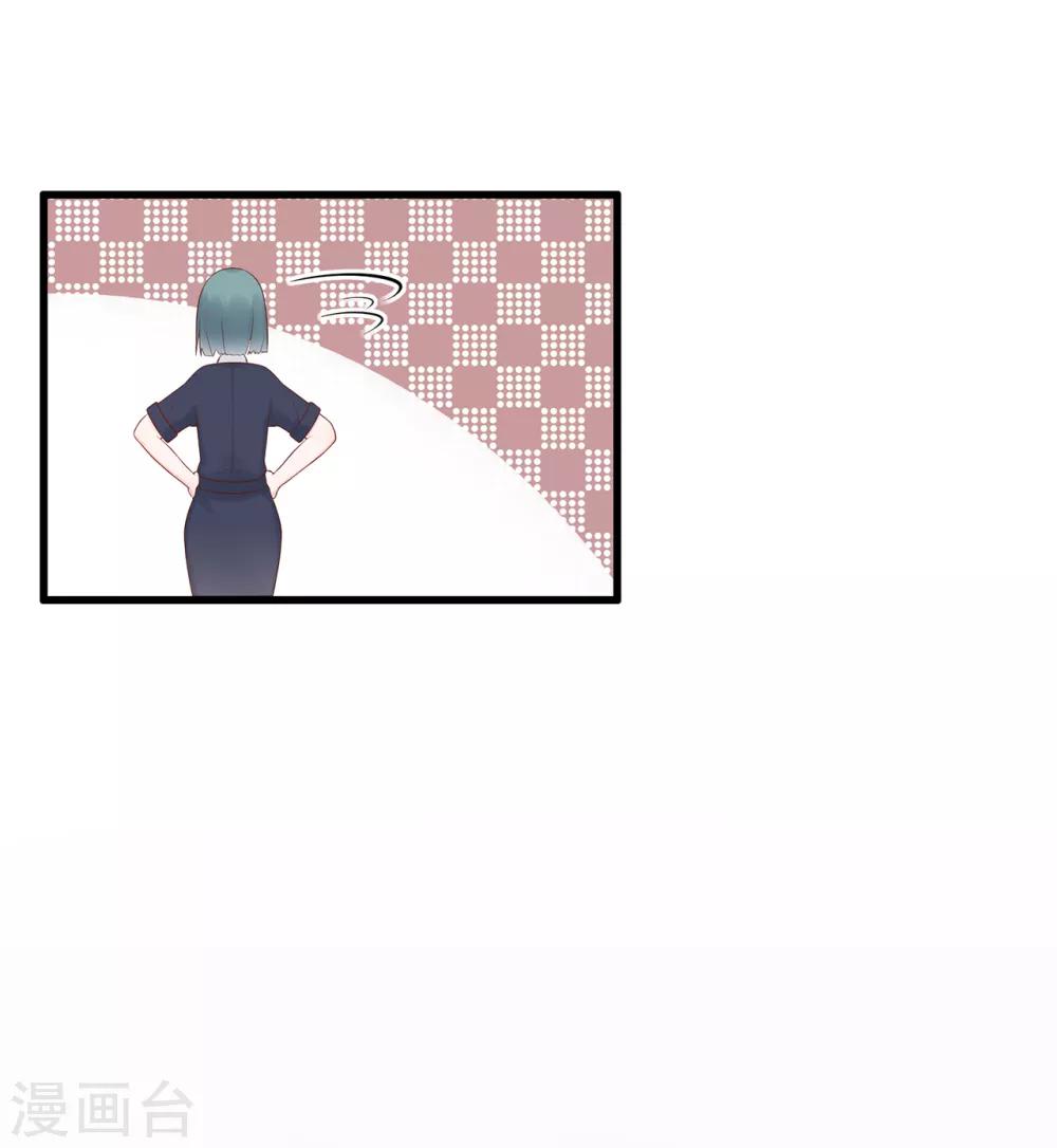 第65话 压力！内鬼潜伏-第69话