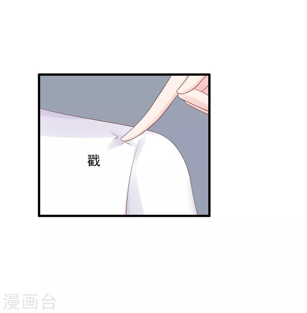 第65话 压力！内鬼潜伏-第69话