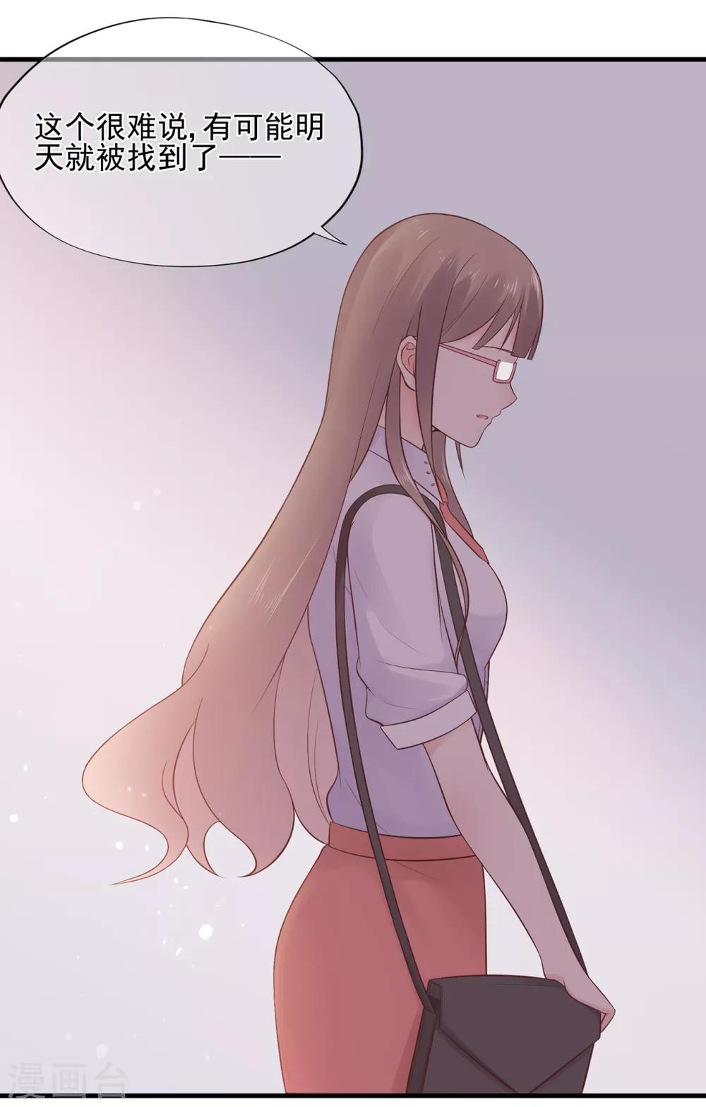第65话 压力！内鬼潜伏-第69话
