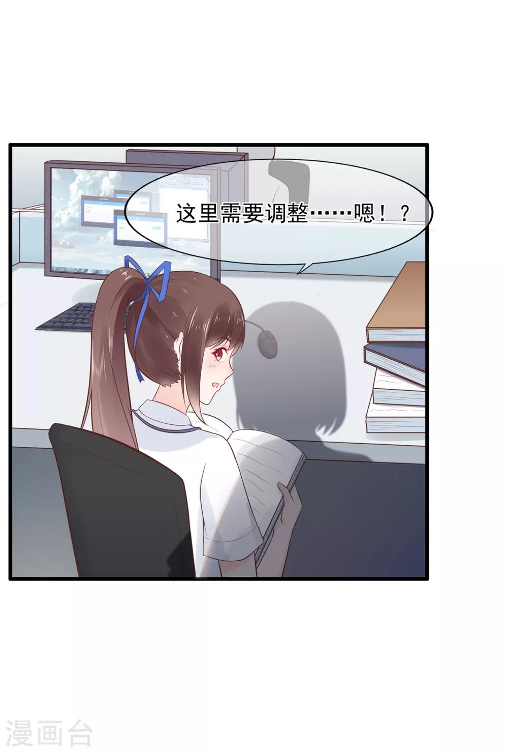 第65话 压力！内鬼潜伏-第69话