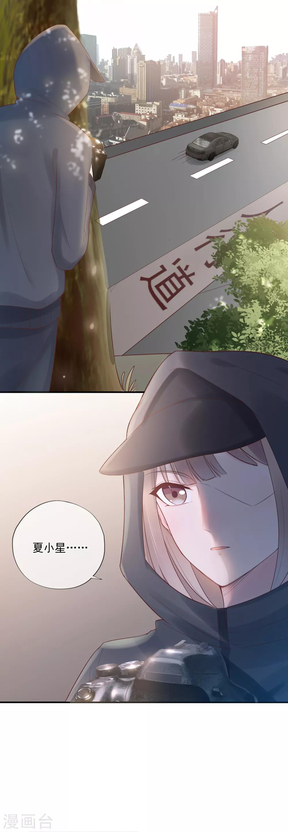 第67话 周末之行-第71话