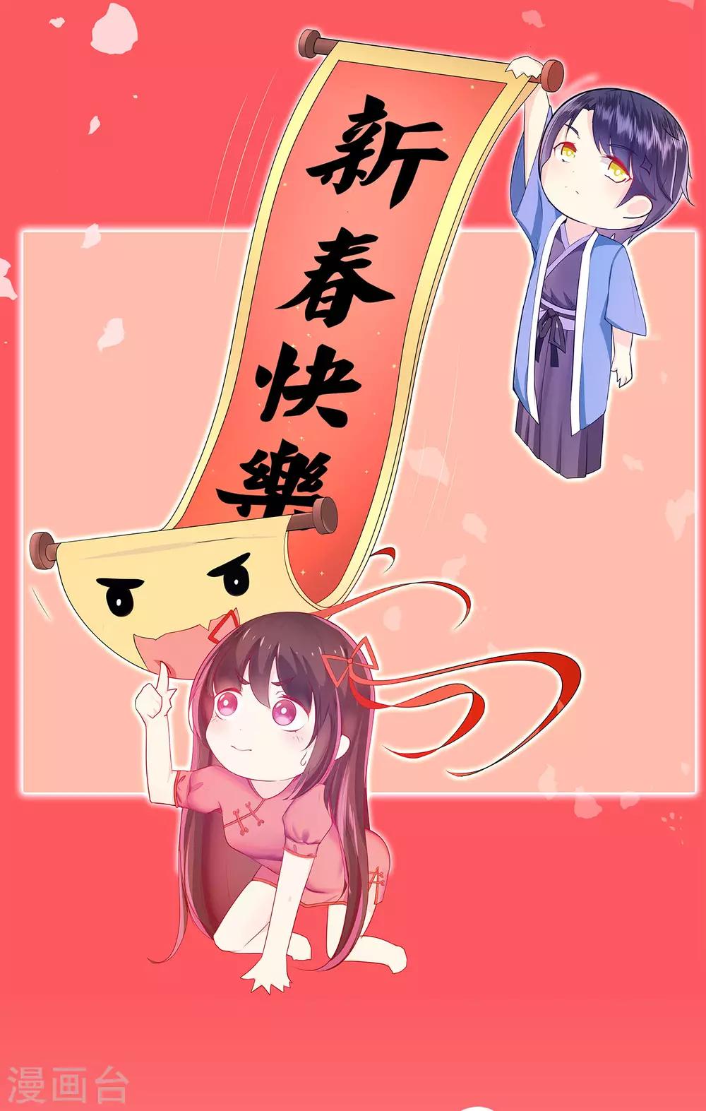 第7话 忠告-第9话
