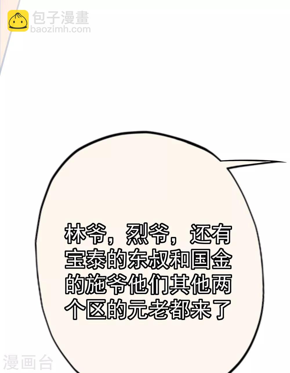 第7话 忠告-第9话