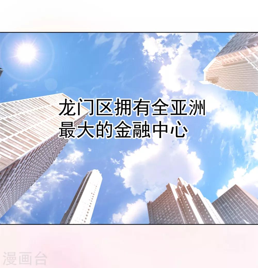 第7话 忠告-第9话