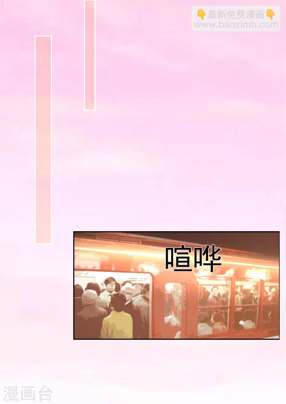 第7话 忠告-第9话