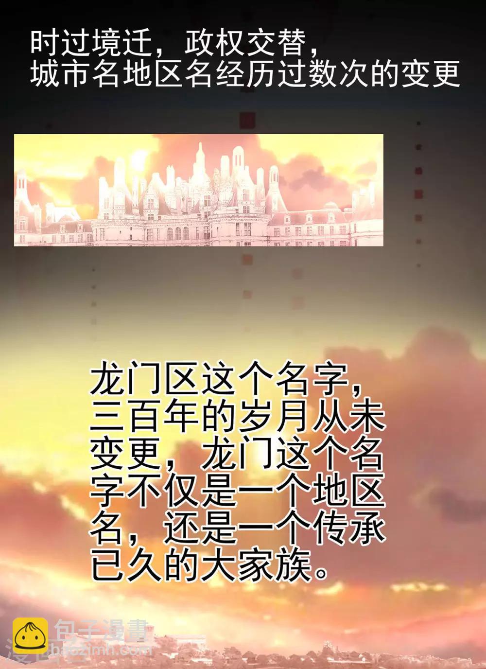 第7话 忠告-第9话