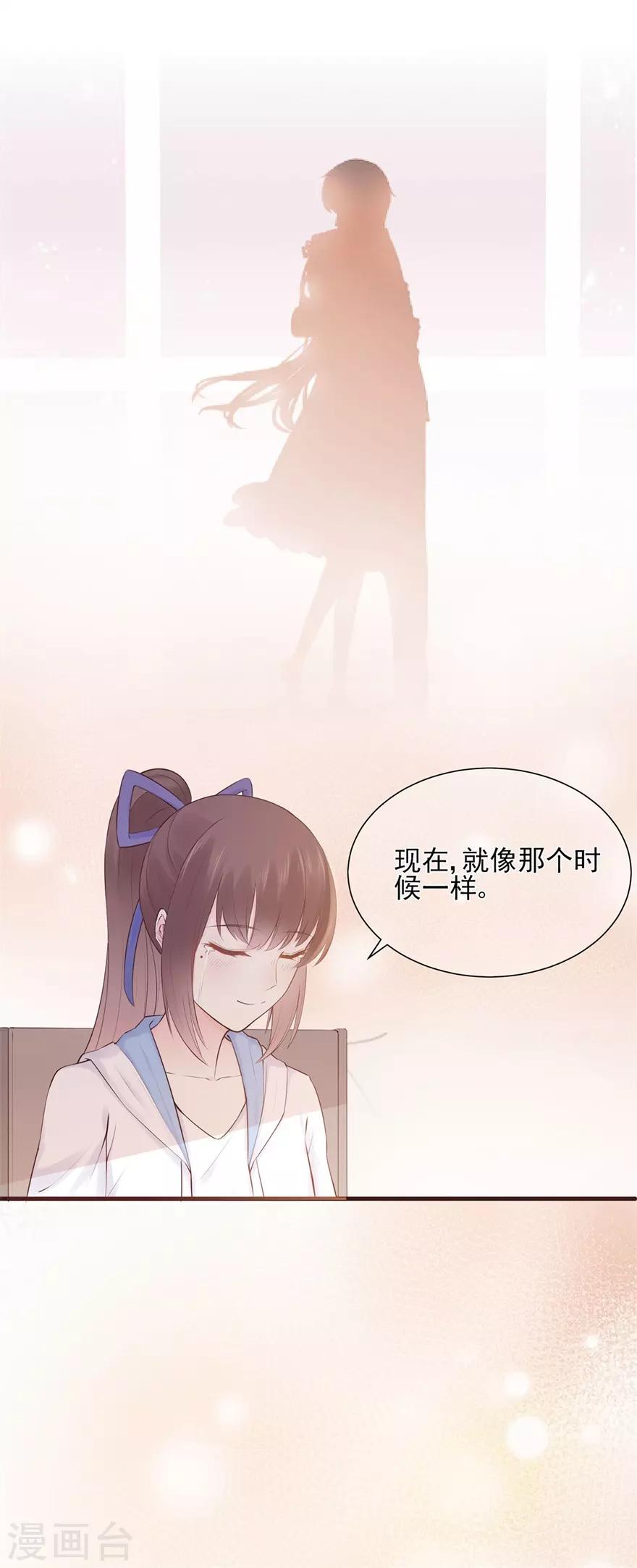 第69话 信任从未改变-第73话