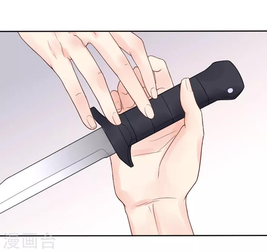 第71话 清理门户-第75话