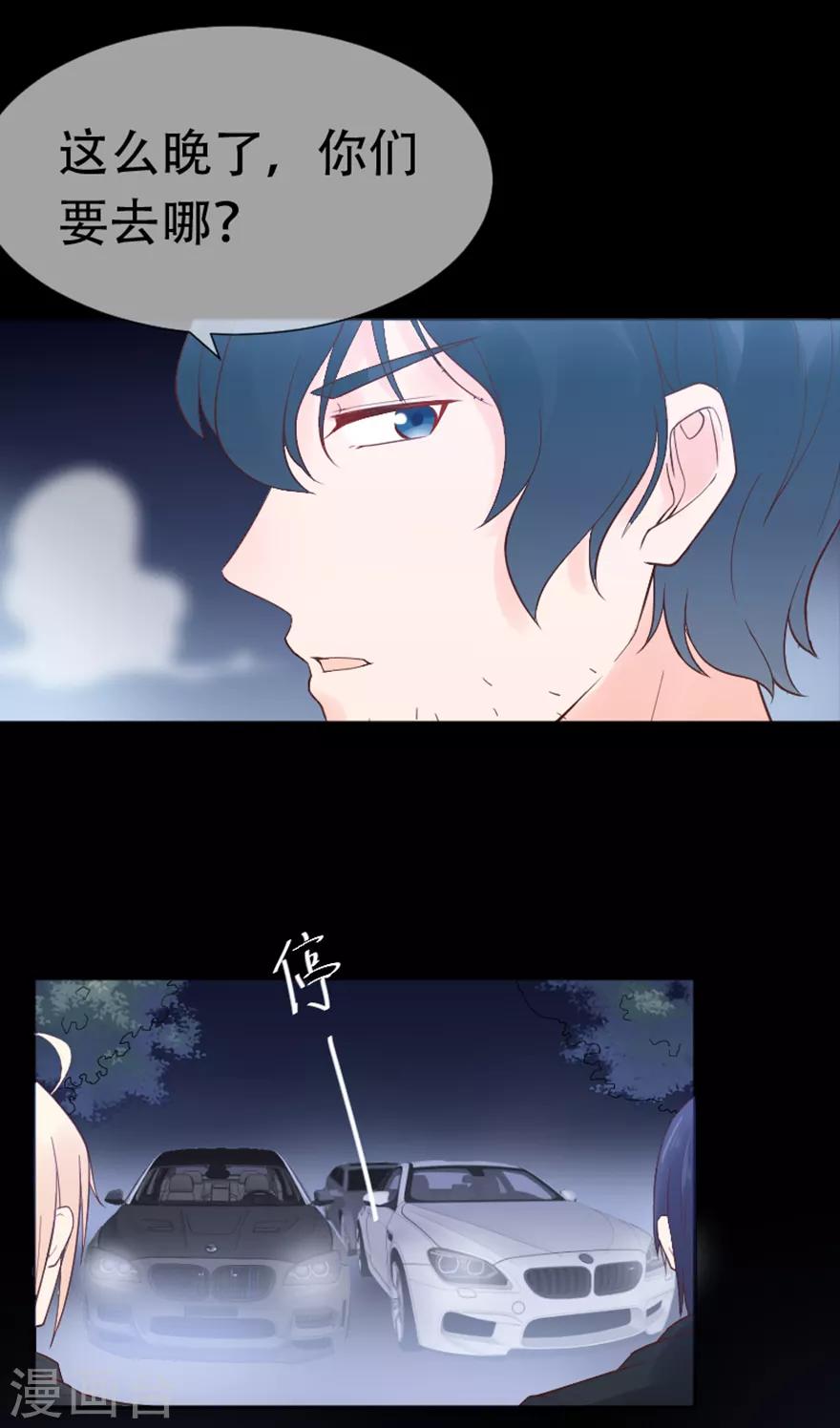 第71话 清理门户-第75话