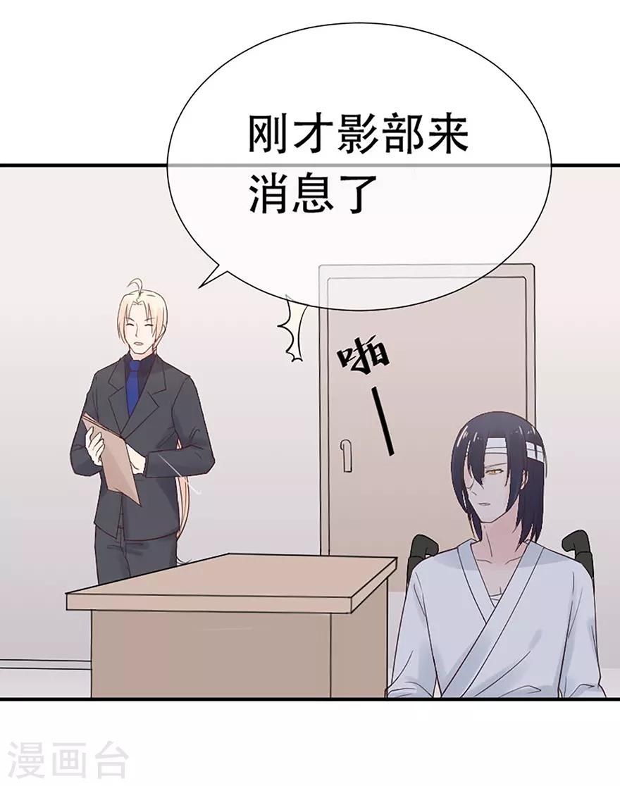 第71话 清理门户-第75话