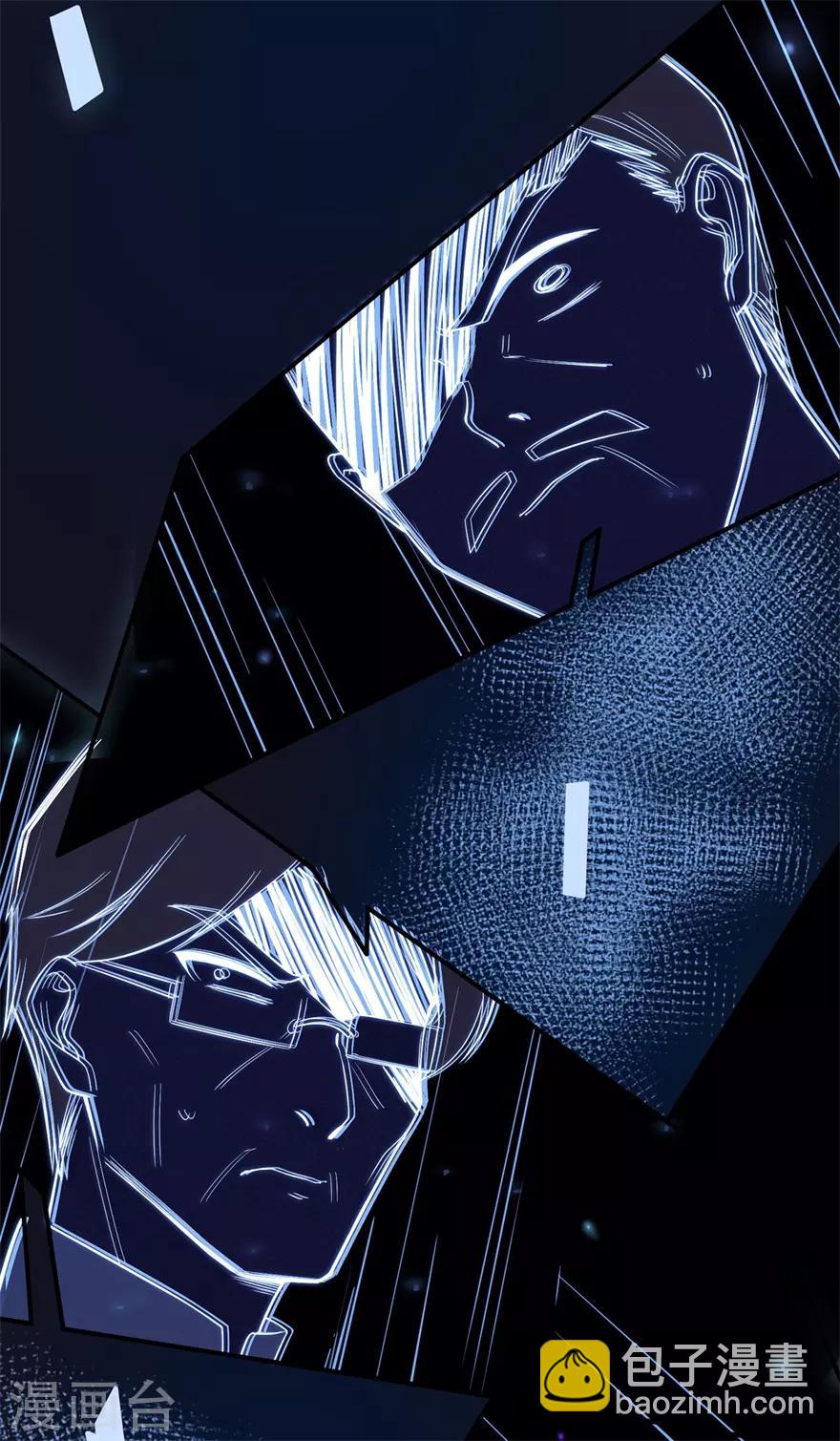第75话 龙门继承人的答复-第79话