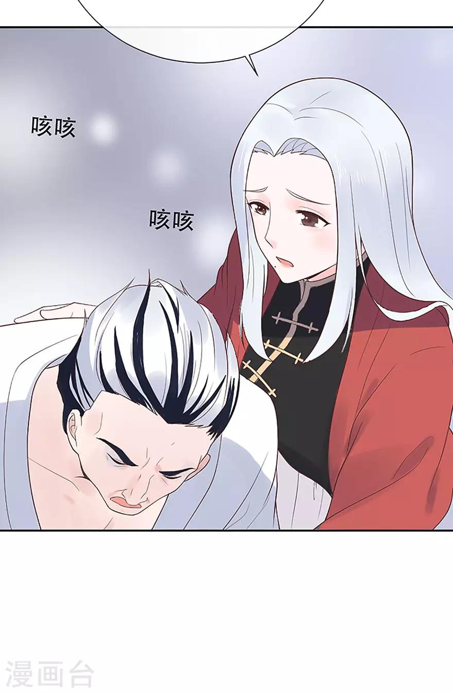 第77话 家族的未来-第81话