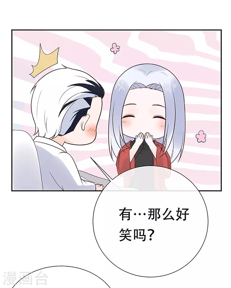 第77话 家族的未来-第81话