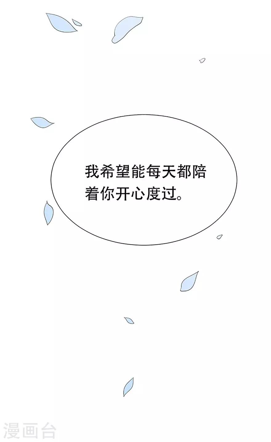 第77话 家族的未来-第81话