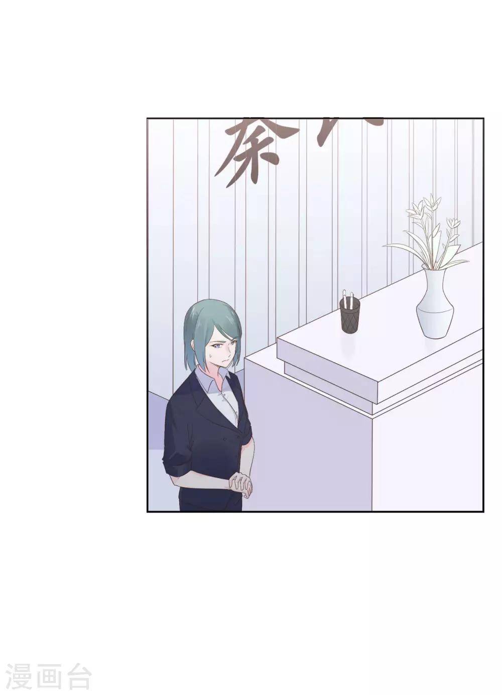 第79话 被盗窃的机密-第83话