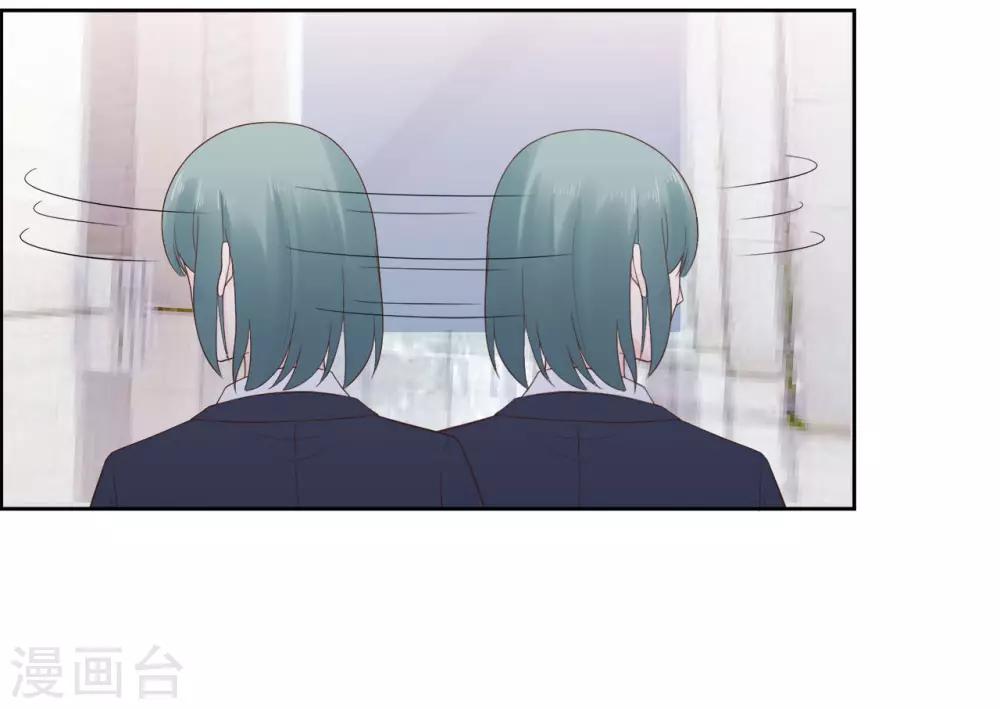 第79话 被盗窃的机密-第83话