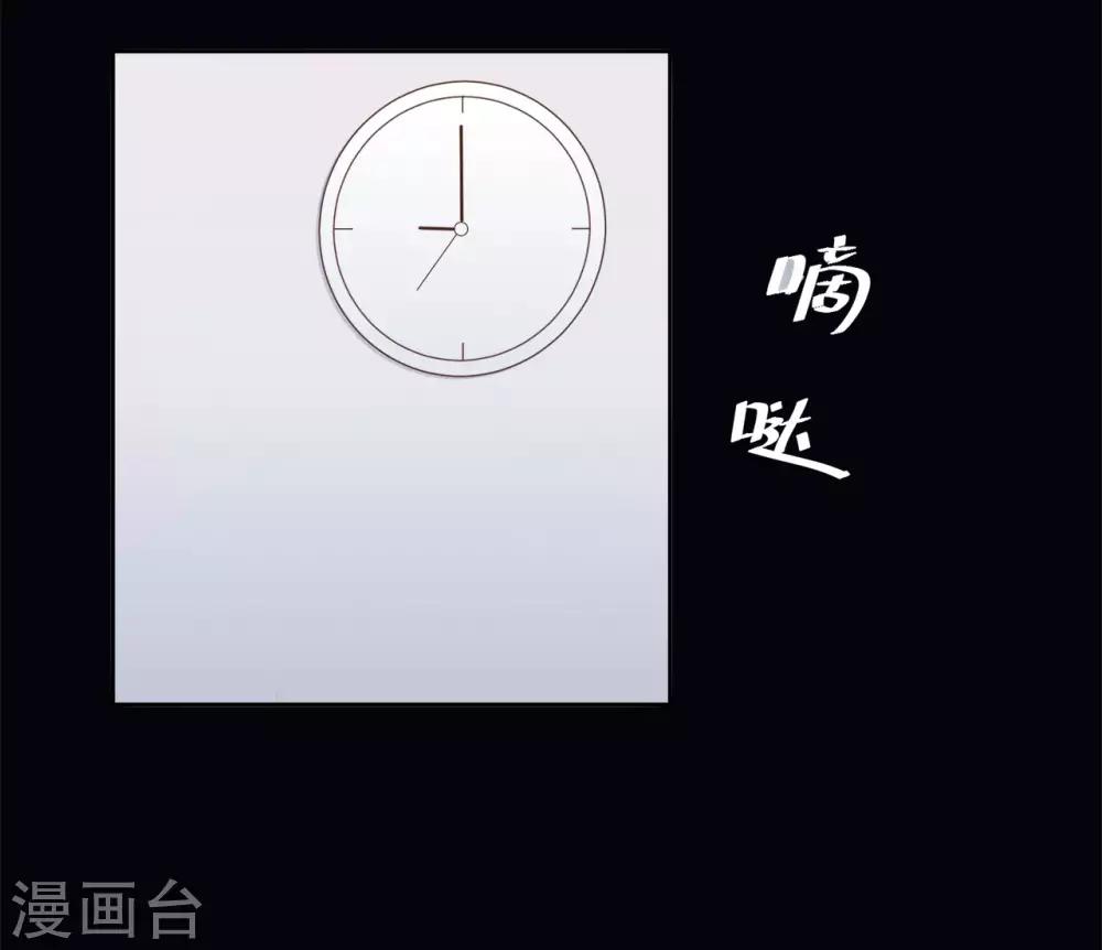 第79话 被盗窃的机密-第83话