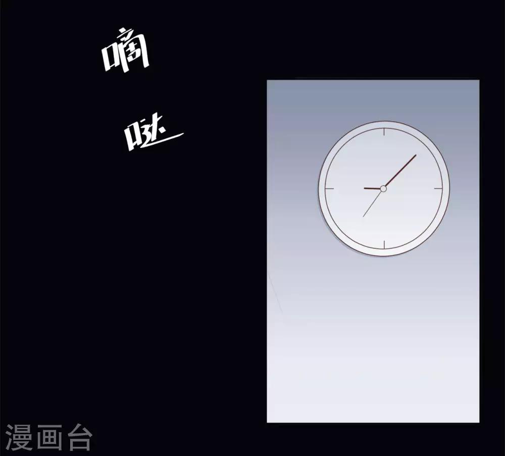 第79话 被盗窃的机密-第83话