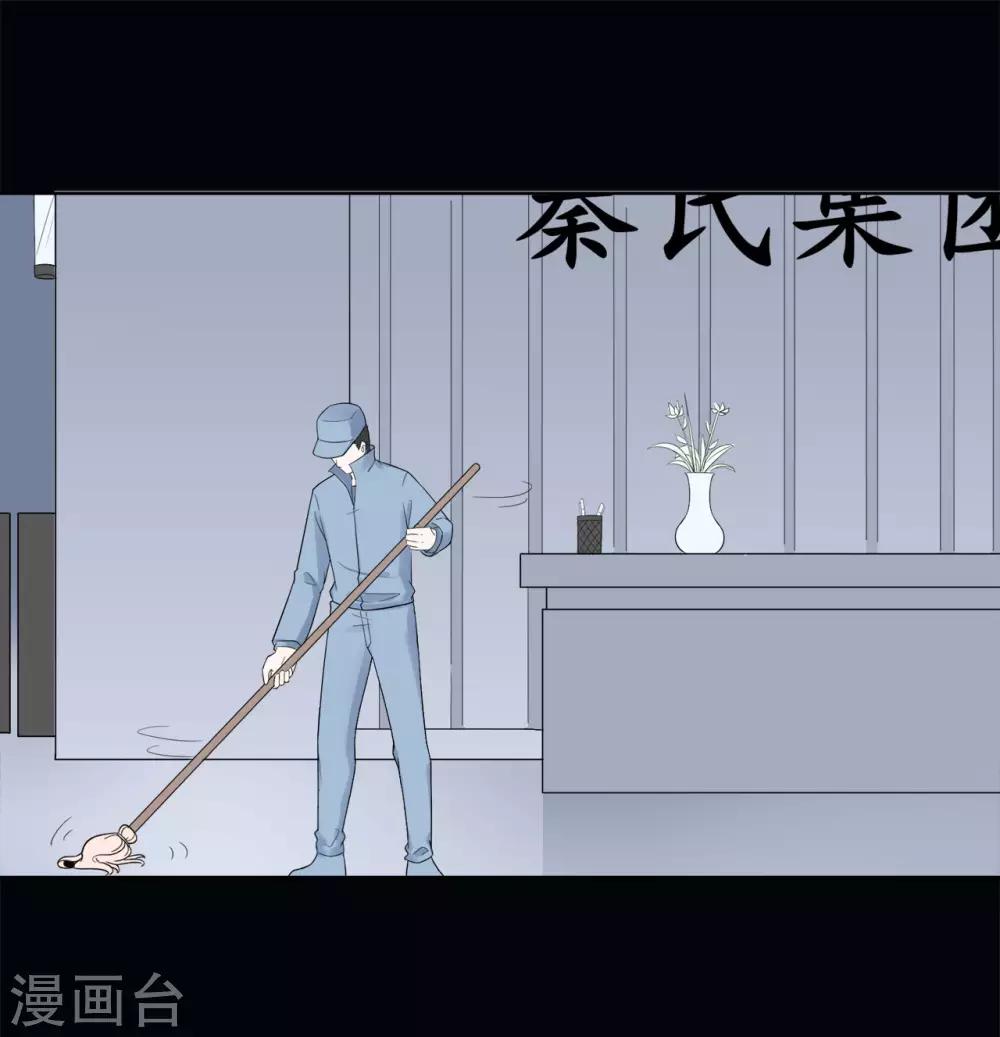 第79话 被盗窃的机密-第83话