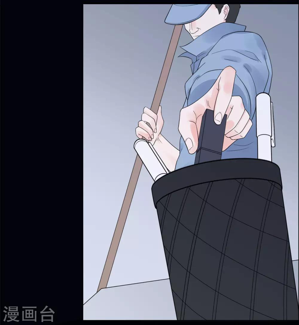 第79话 被盗窃的机密-第83话