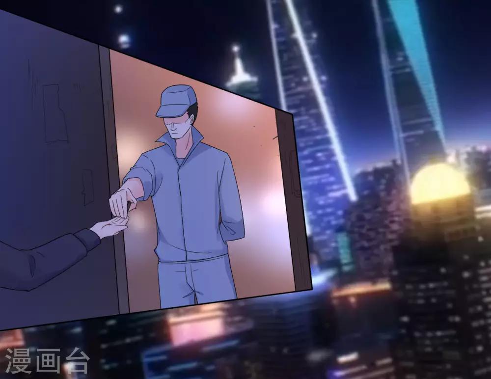 第79话 被盗窃的机密-第83话