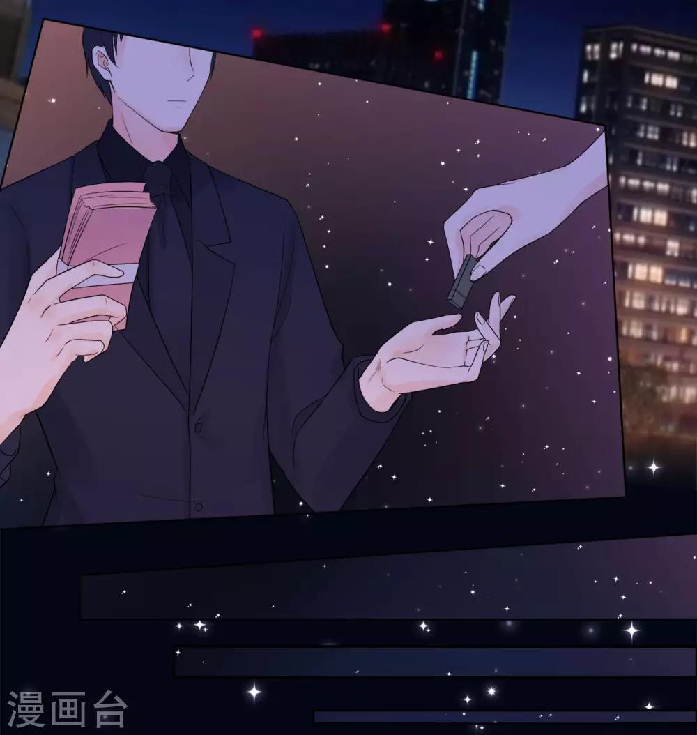 第79话 被盗窃的机密-第83话