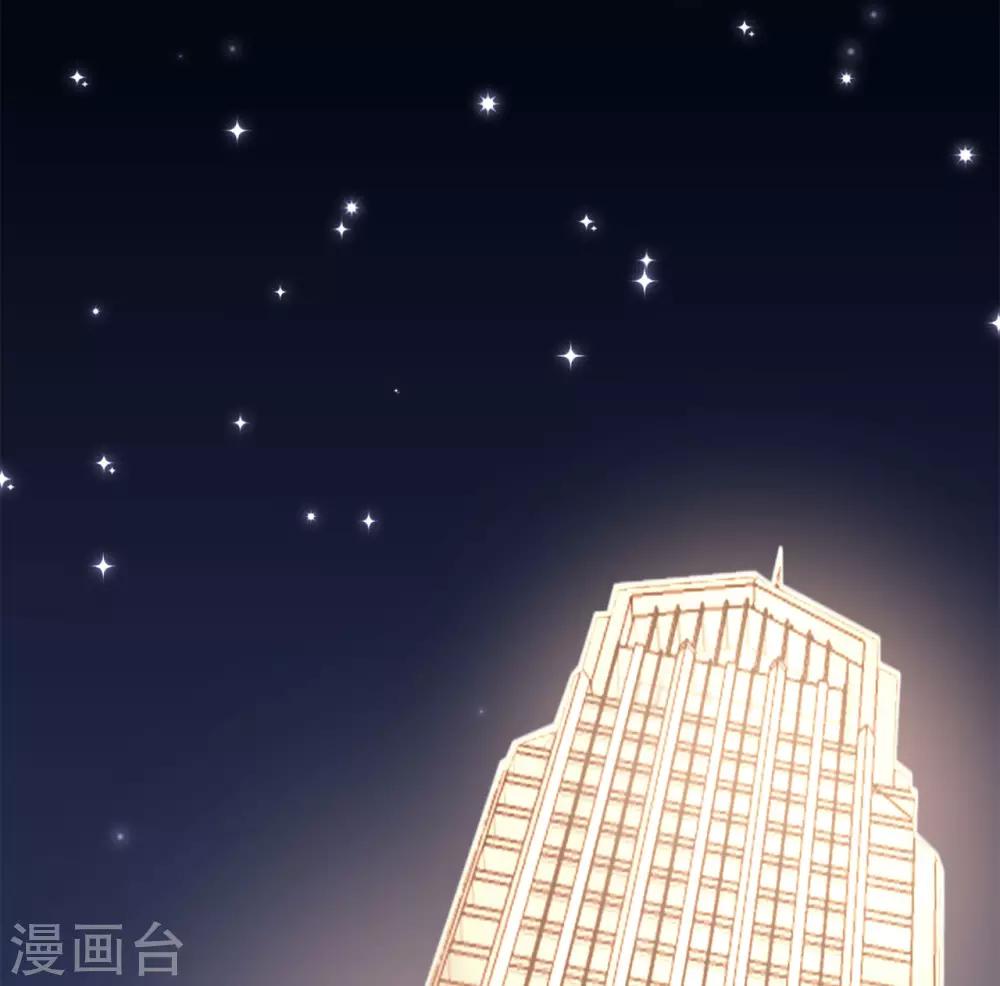 第79话 被盗窃的机密-第83话