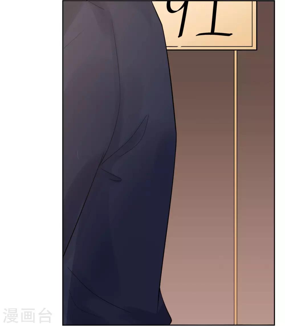 第79话 被盗窃的机密-第83话
