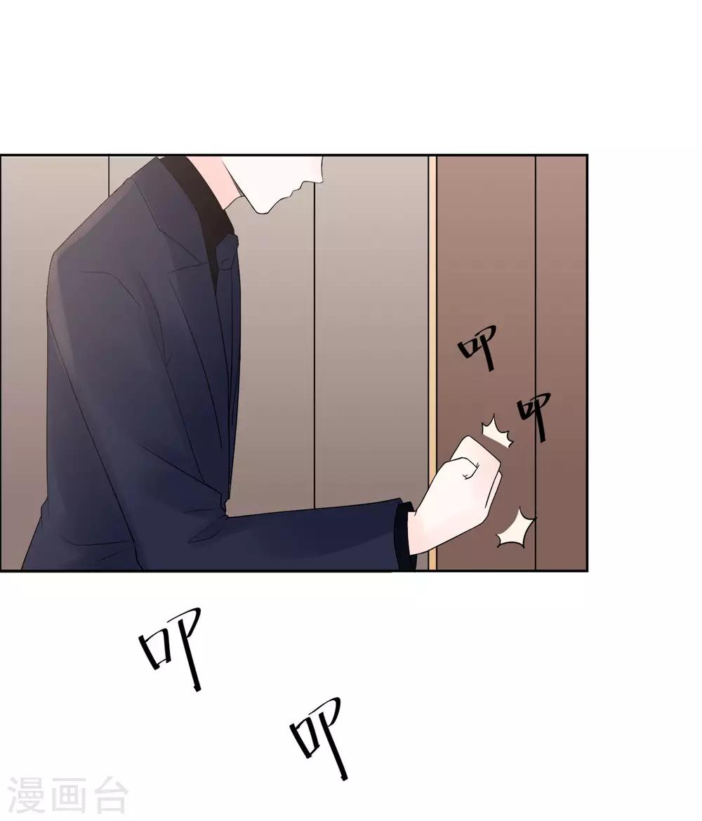 第79话 被盗窃的机密-第83话