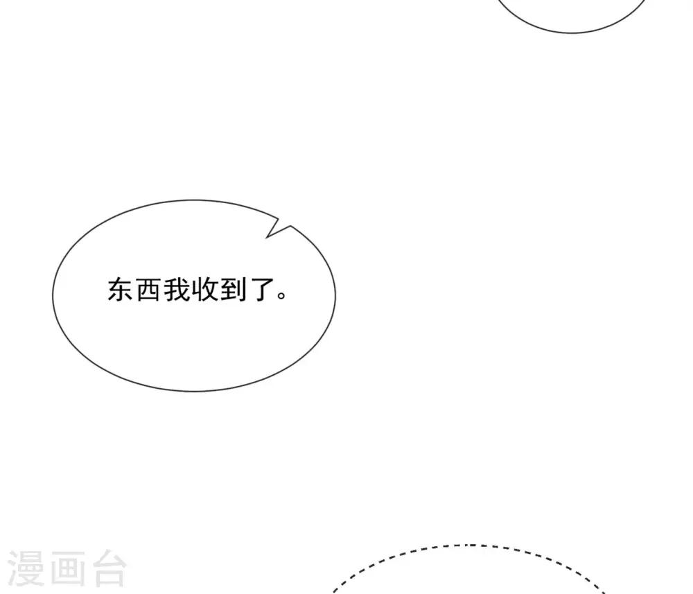第79话 被盗窃的机密-第83话
