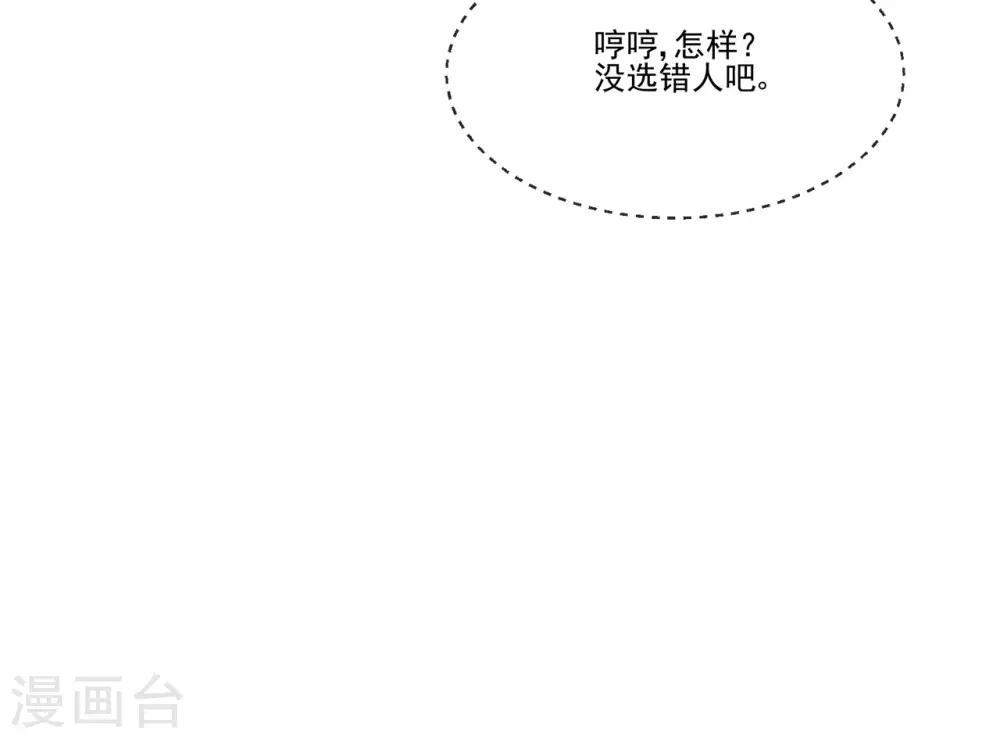 第79话 被盗窃的机密-第83话