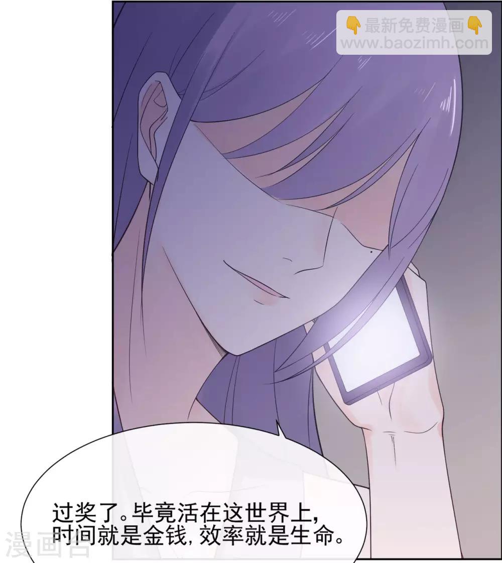 第79话 被盗窃的机密-第83话